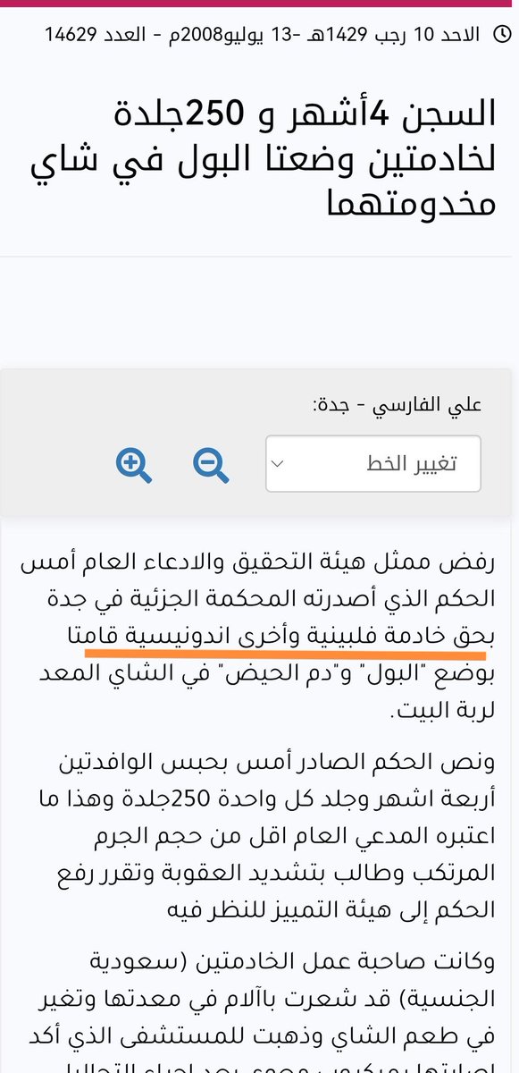 ايوا ايوا انت صادق احلف كمان مصدقينك 😁