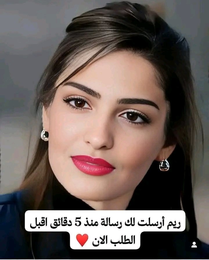 Princess Reem bint Alwaleed bin Talal Al Saud (@899vdh) on Twitter photo لقد تمت الأشاره اليك الان
أنت المقصود:🌹
ستبكي خلال ساعات من شدة الفرح اليوم بأذن الله.. أكتب يارب.
تابعني <a href="/899vdh/">Princess Reem bint Alwaleed bin Talal Al Saud</a>
أكتب كلمة (تم) ورسل اسمك ورقم جوالك في الخاص🇸🇦💸💰💸💸
#الهلال_الاهلي
#حادثه_حريق_محايل_عسير لقد تمت الأشاره اليك الان
أنت المقصود:🌹
ستبكي خلال ساعات من شدة الفرح اليوم بأذن الله.. أكتب يارب.
تابعني <a href="/899vdh/">Princess Reem bint Alwaleed bin Talal Al Saud</a>
أكتب كلمة (تم) ورسل اسمك ورقم جوالك في الخاص🇸🇦💸💰💸💸
#الهلال_الاهلي
#حادثه_حريق_محايل_عسير