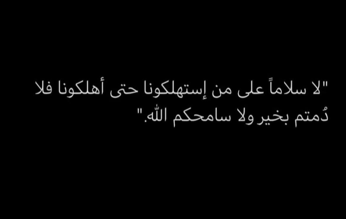abood_47b's tweet photo. https://t.co/EjGwnKvxG3