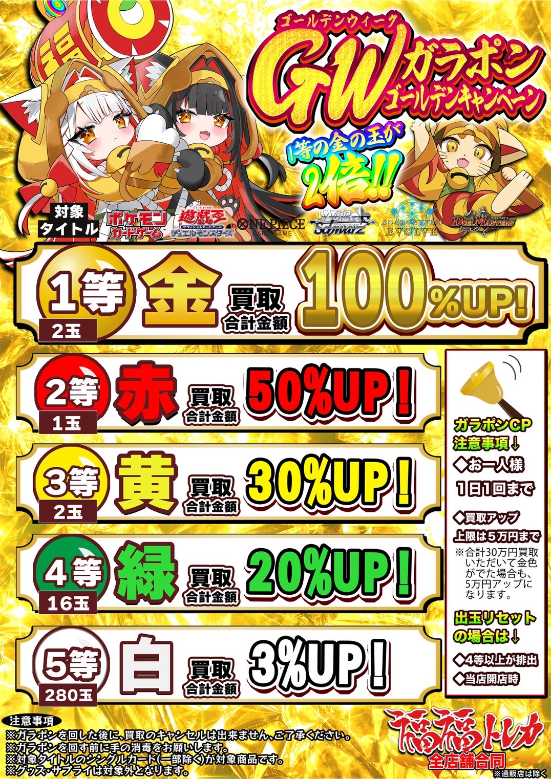 僕のカード集めコレクション！ 楽天市場】エンスカイ 僕のヒーローアカデミア クリアカード