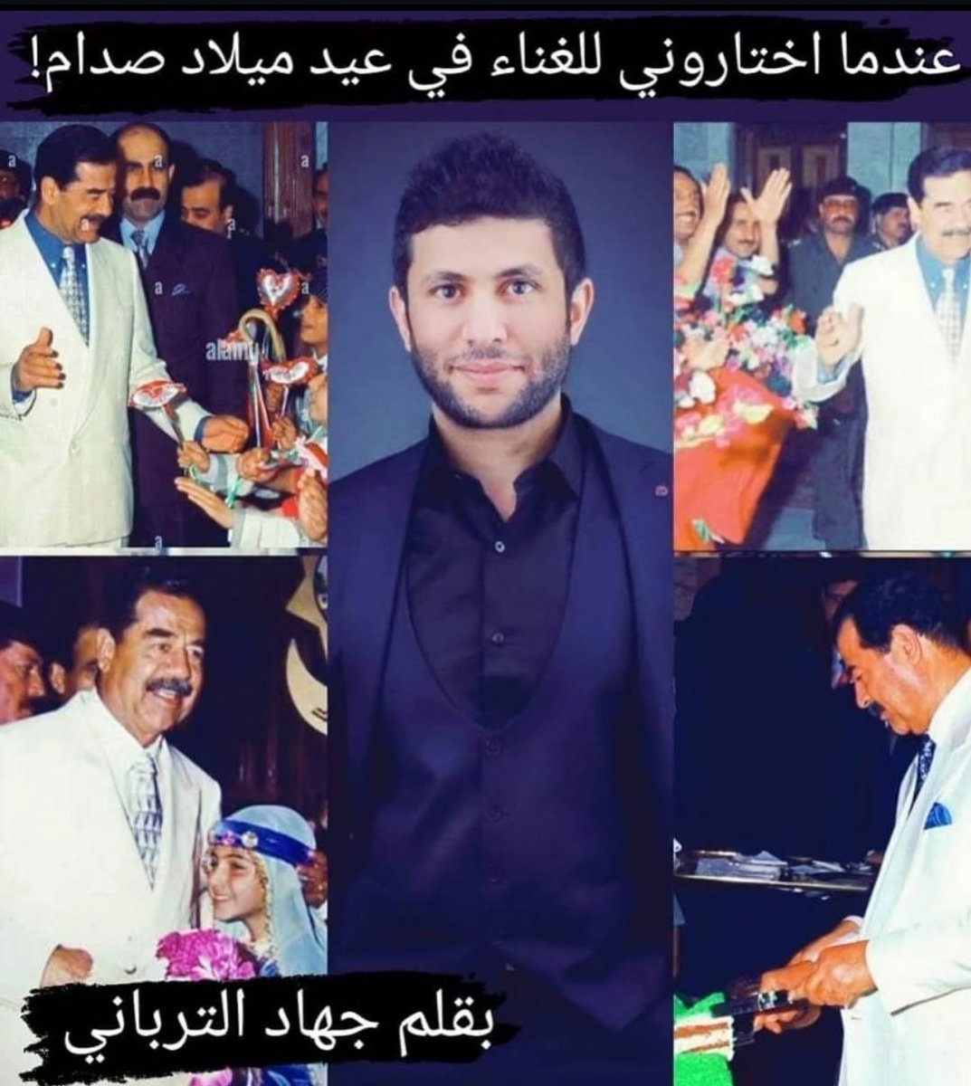 كنت يومها طفلًا صغيرًا أعيش في العراق العظيم، عندما انتشر بين صفوف التلاميذ في المدرسة في بدايات شهر أبريل خبر اعتزام الرئيس العراقي الراحل صدام حسين زيارة مدرستنا للاحتفال بعيد ميلاده بين تلاميذ مدرستي الواقعة في أحد الأحياء الراقية في العاصمة العراقية بغداد.
فأرسلت الحكومة