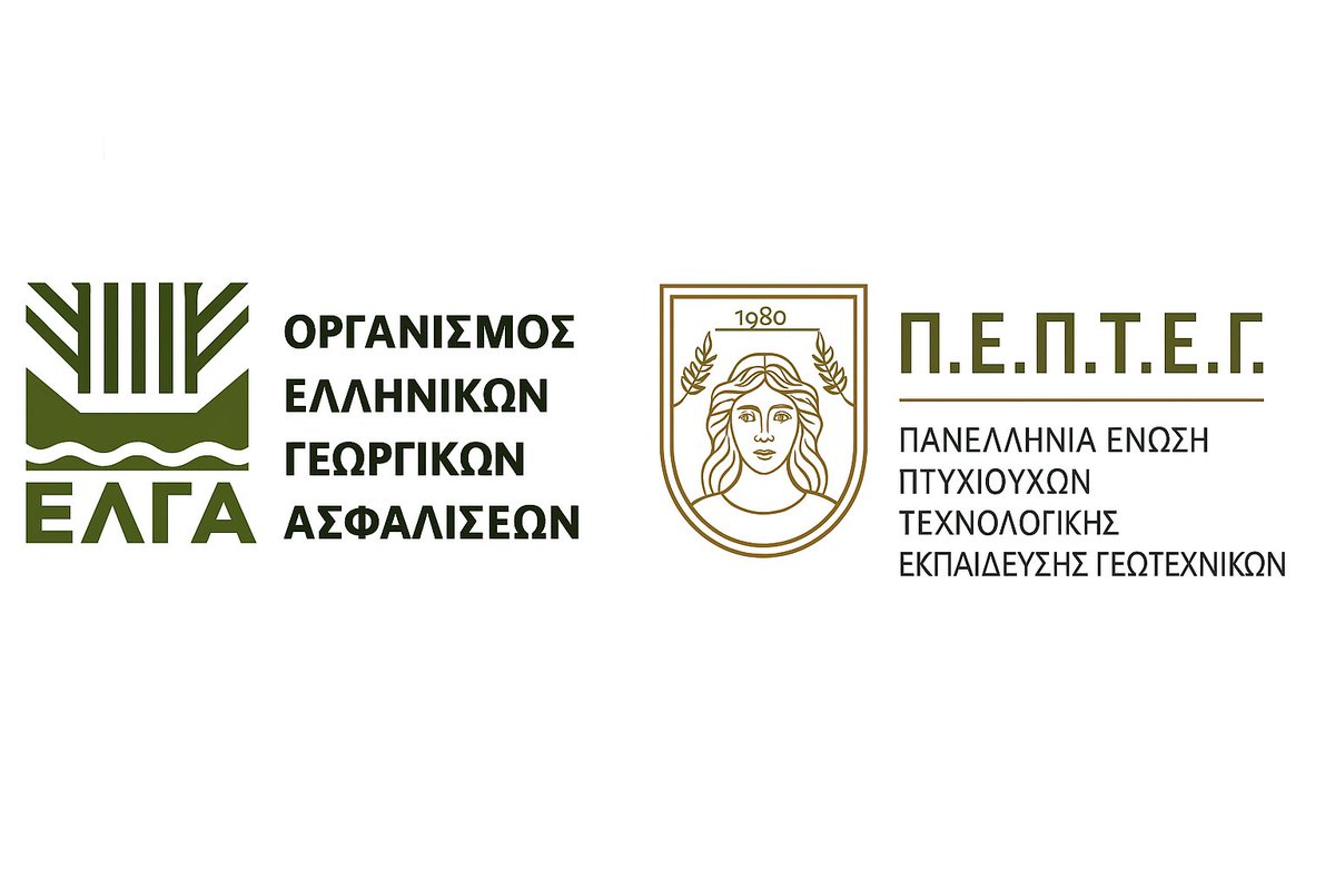 Απάντηση του ΕΛΓΑ στην Επιστολή Διαμαρτυρίας της ΠΕΠΤΕΓ για την προκήρυξη θέσεων μόνο για ΠΕ Γεωτεχνικών. pepteg.gr/index.php/2014…