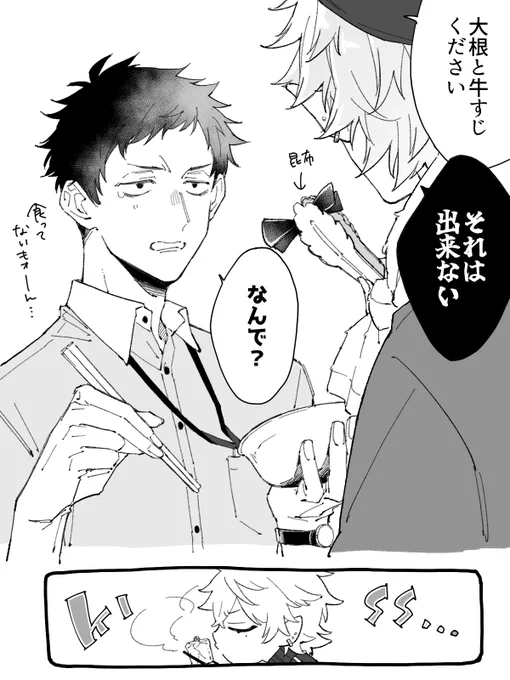 今週のおじなん良過ぎたので 