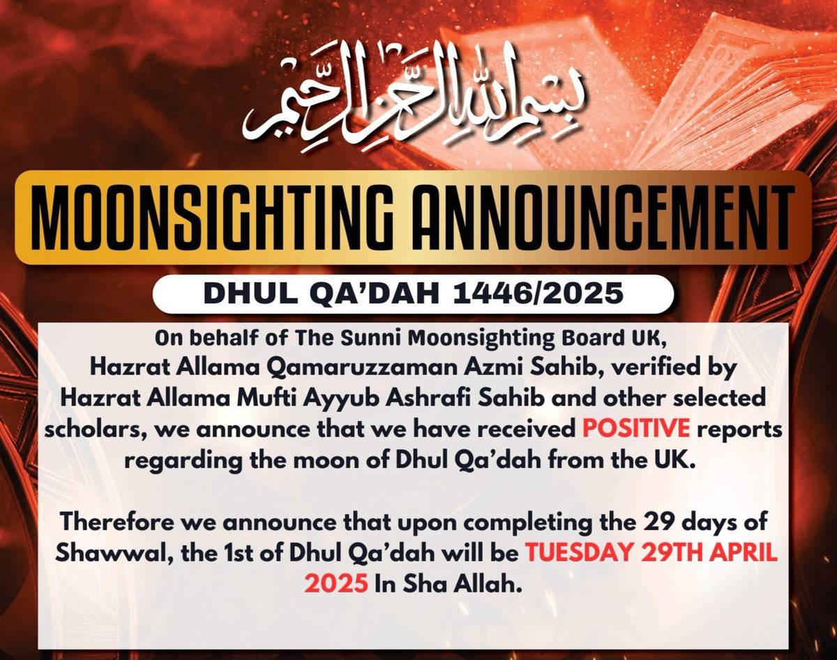 Dhul Qa'dah Announcement 1446/2025