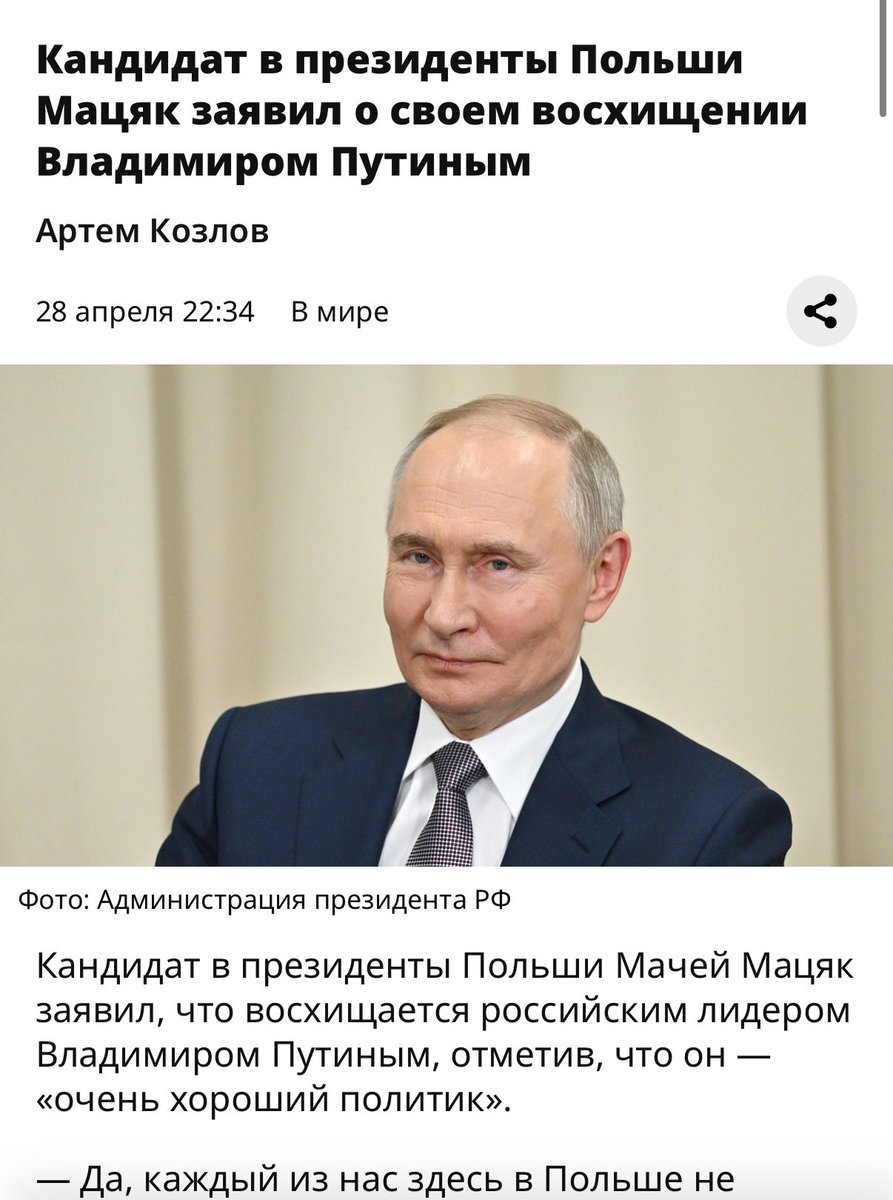 Buckarobanza's tweet photo. Największe rosyjskie media już poinformowały, kto wygrał dzisiejszą debatę.

Tu zaskoczenie. Bardzo pozytywnie wypowiadają się o słowach mało znanego kandydata, Macieja Maciaka https://t.co/QwYnmMZ8yT
