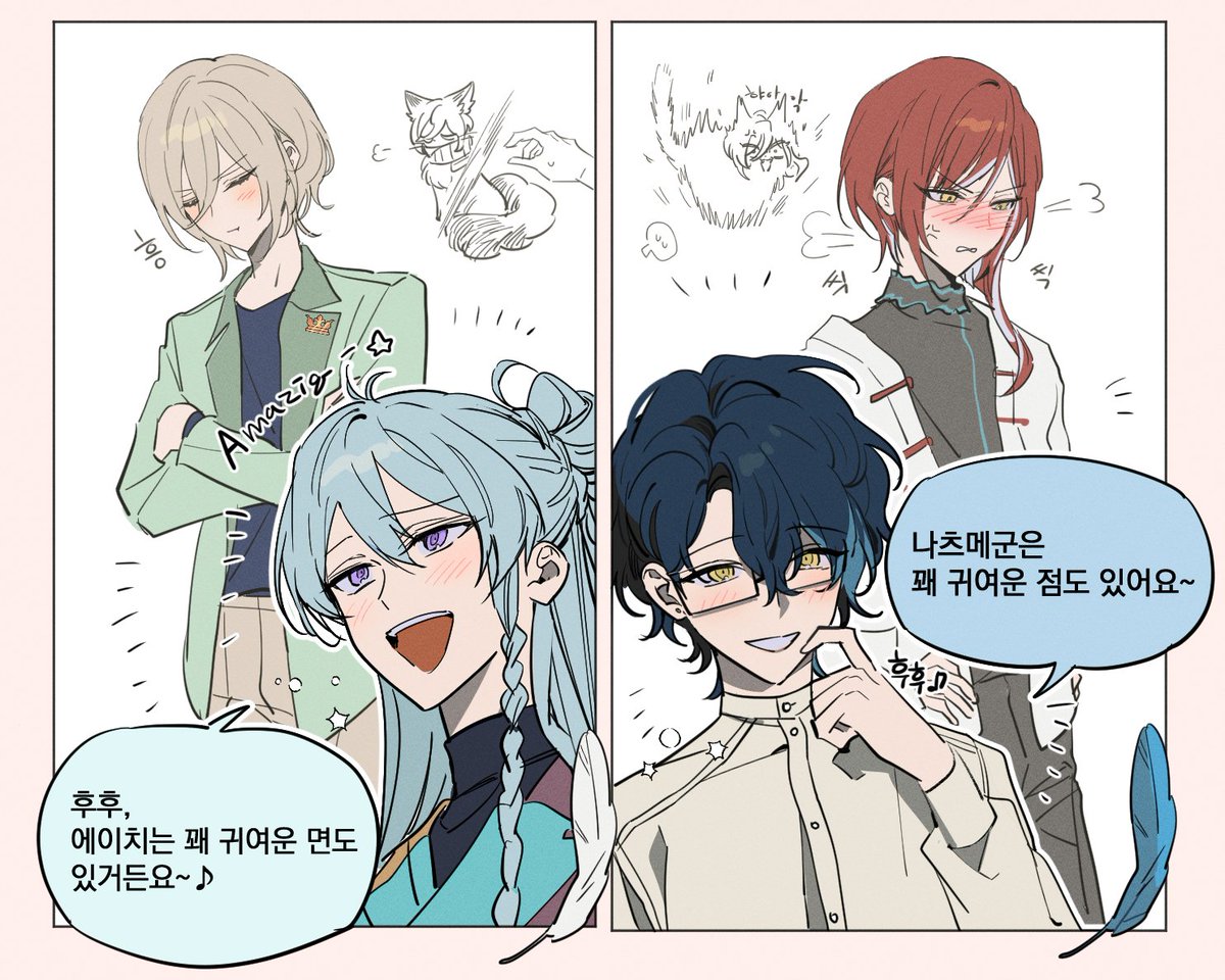 파랑새즈 주접 똑같음ㅜ