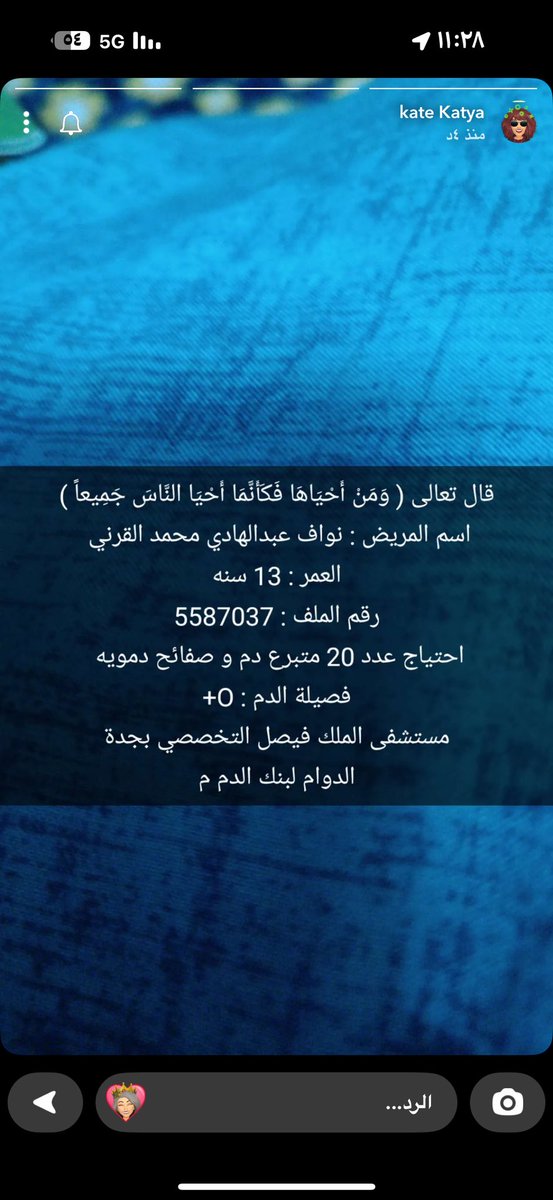 نسيم الهوى tweet media