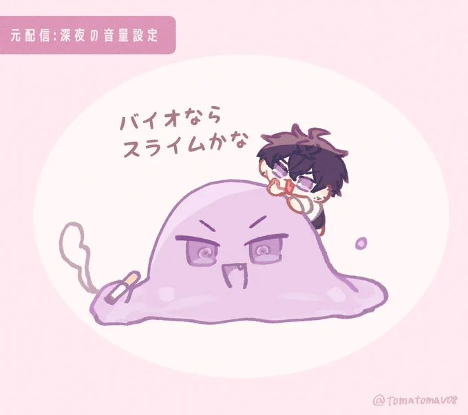 🤝メカバイオならメカ派だけど 