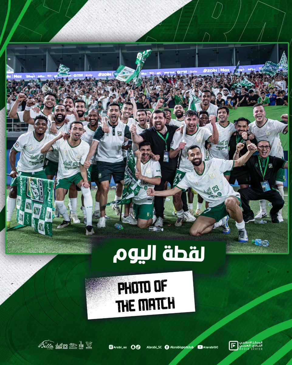 📸 لقطة اليوم.. رجال الأخضر إلى نهائي كأس سمو ولي العهد 💚