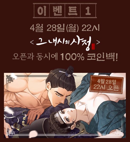 nandasyung's tweet photo. 100% 코인백 이벤트 진행중입니다 ! https://t.co/RoGdogmX1e