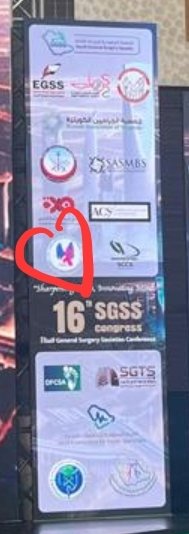 We are delighted to be part of the 16th SGSS ( Saudi General Surgery Society) Congress and the 1st Gulf General Surgery Societies conference , which was held in Riyadh 25-27 April 2025.
سعدنا بمشاركتنا في المؤتمر السادس عشر للجمعية السعودية للجراحة العامة والمؤتمر الأول للجمعيات