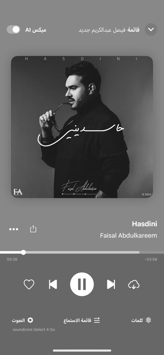 أغنية : #حاسديني 2023
باللهجه العراقيه 🇮🇶
لفنانا ونجمنا السعودي 🇸🇦 الجميل والرائع :
<a href="/Faisalica1/">فيصل عبدالكريم | 🇸🇦FA</a> 
أغنية أسطوريه وعبقريه
وتستاهل 10/10 في كل شي
كلمات الشاعر العراقي 🇮🇶  :
#محمد_الواصف 
والحان الملحن والفنان والنجم العراقي 🇮🇶
الكبير والرائع الأسطوره والعبقري :
<a href="/AliSaber4Real/">Alisaber</a> 
وتوزيع