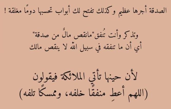Samia_alyousef's tweet photo. https://t.co/RDKoY6mTtH