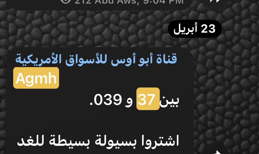 abuaws21's tweet photo. في 3 جلساااات فقط إرتفااااع 329%
نصيب ولد خالي ماشاء الله 286٪ 😂 https://t.co/RQOXSG4TVp