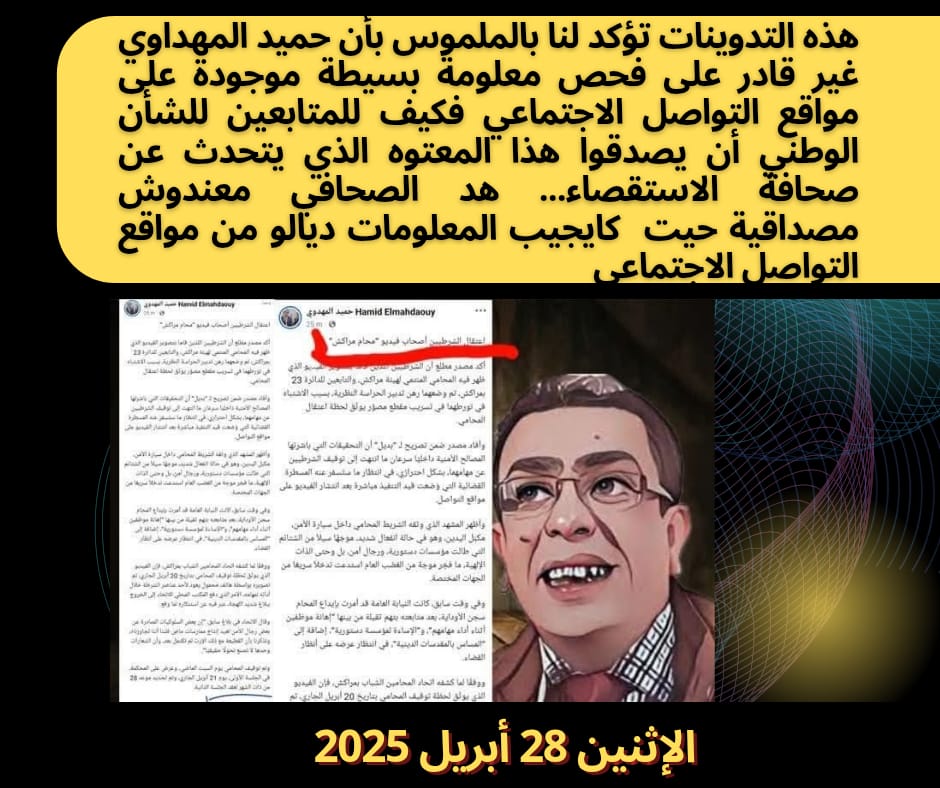 Jalilbol tweet media