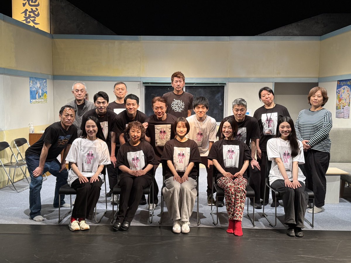 舞台「#ユートピアに憧れて」
赤坂RED/THEATER

全公演、無事に終演いたしました。ご来場下さいました全ての皆さま、誠にありがとうございました。同じ時間と空間を共有、共存させて頂けたこと、とっても嬉しく想います。今後とも粛々と精進して参ります。

この出逢いに感謝を込めて。小西哲哉