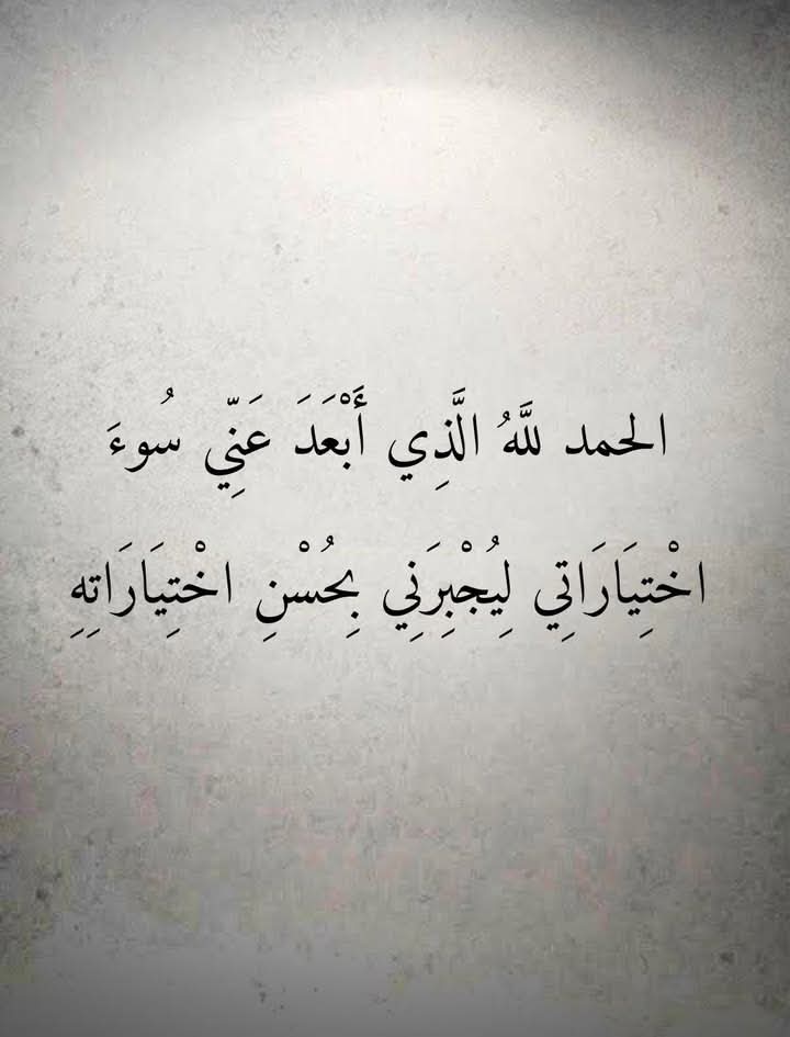 حسين ياسر الخطيب (@alwrdt72323) on Twitter photo 