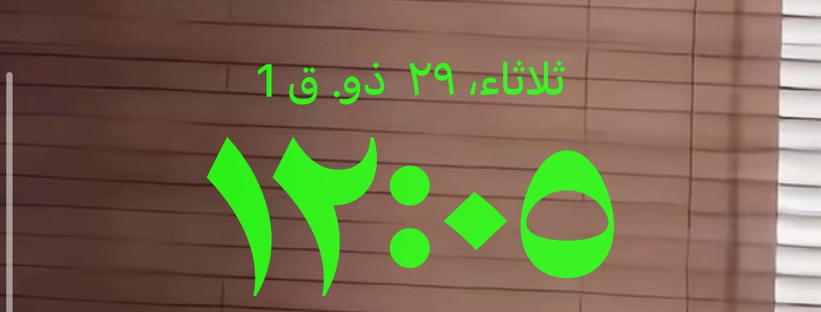 JuDeBe1ingham's tweet photo. @hxt42 لا ابشرك انفصلنا عن بعض https://t.co/sR41YPg6m9