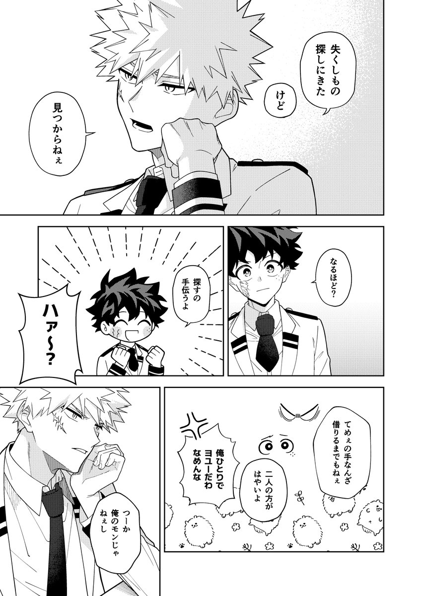 (2/2) 