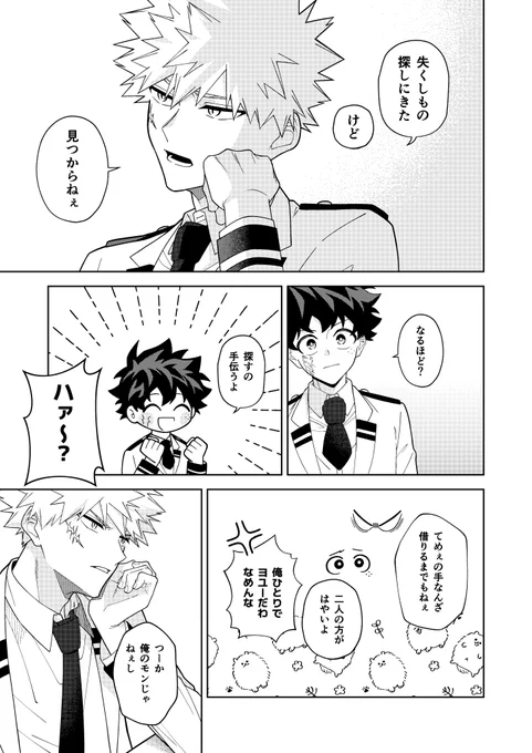 (2/2) 