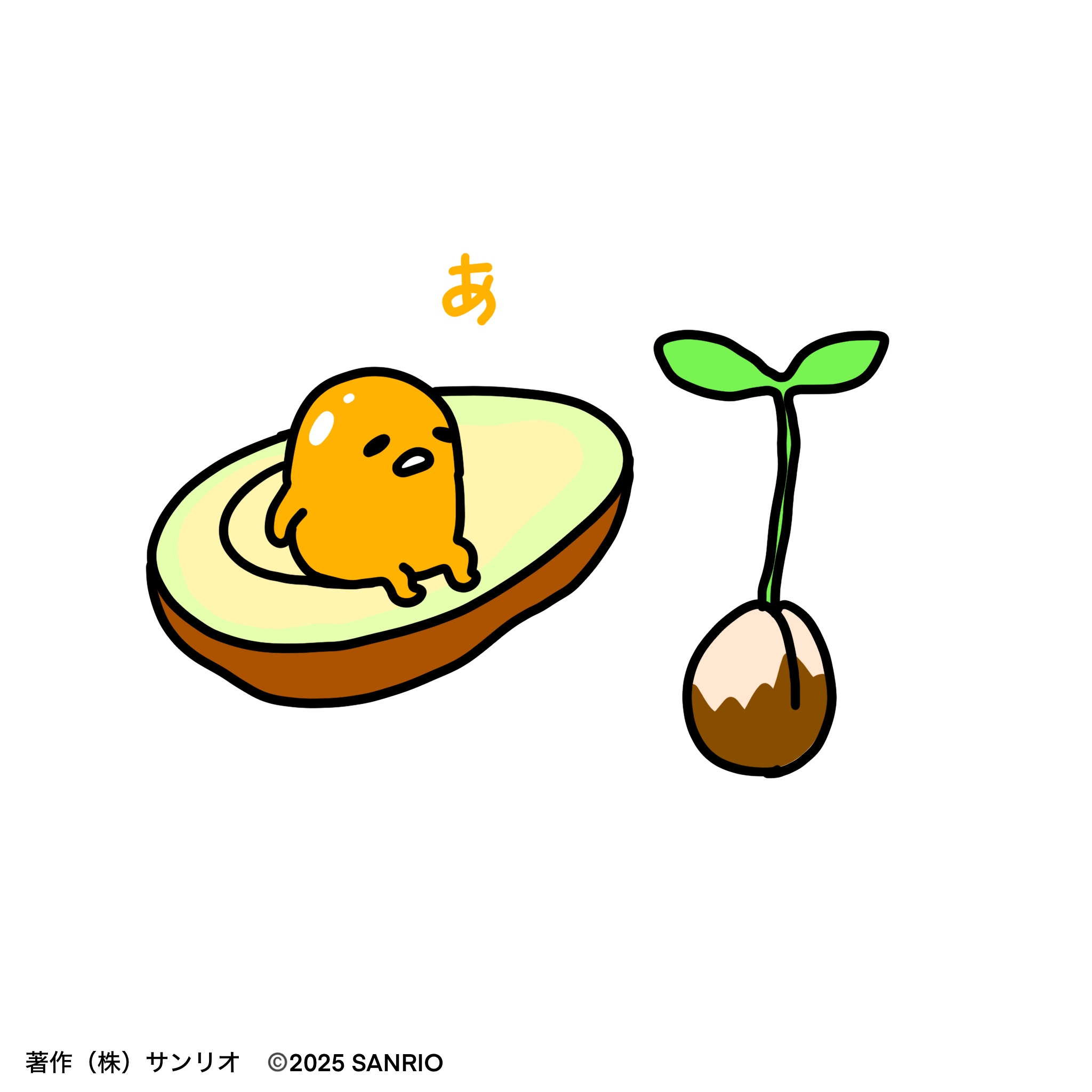 ぐでたま【公式】🍥🕙 (@gudetama_sanrio) / X