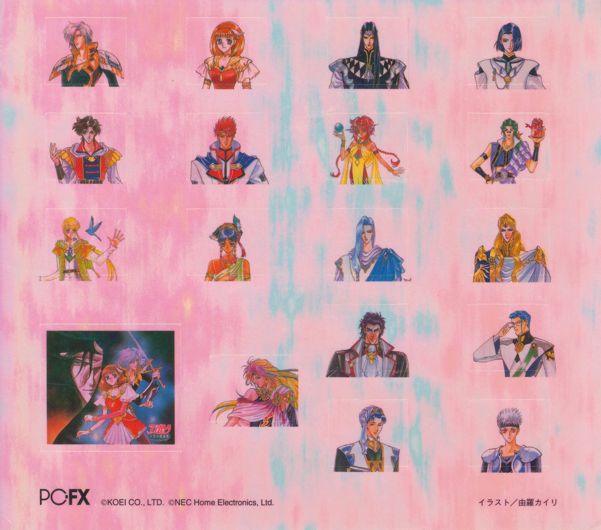 fx_nec's tweet photo. ✨ Check these out! ✨ Angelique Tenkuu no Requiem character stickers not only look amazing but are perfect little snapshots of your favorite characters from this classic NEC PC-FX RPG 😊 (hold &amp; tap for 4K!) https://t.co/lQmdgsN35c