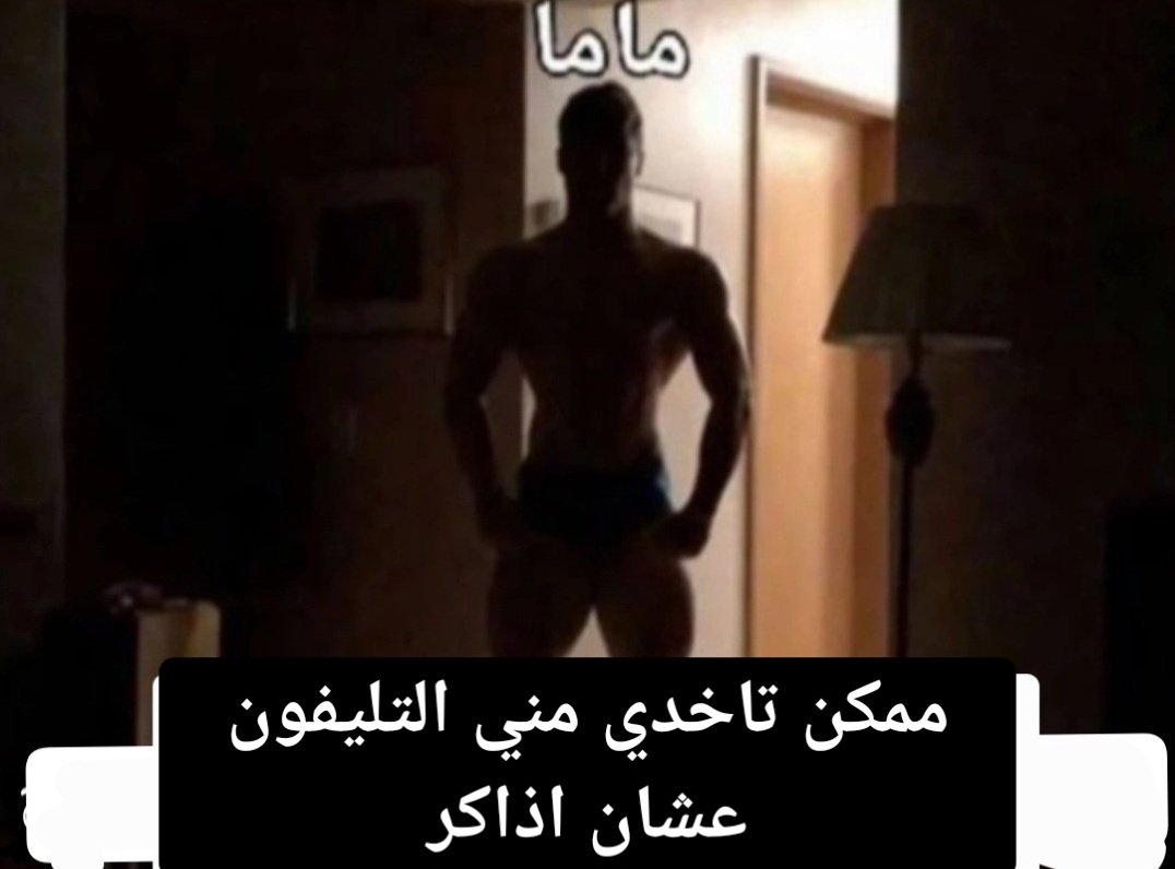 الزَّهْرَاء مُحَمَّدْ. (@ya_wag3_elalb) on Twitter photo 