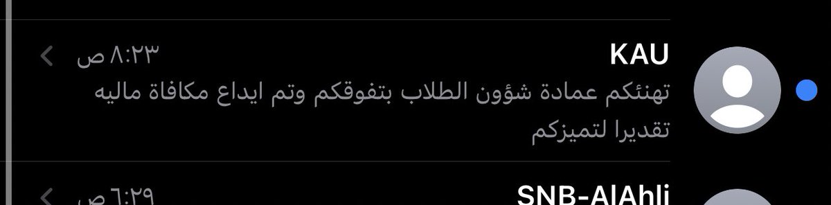 فعلا صباح الخير