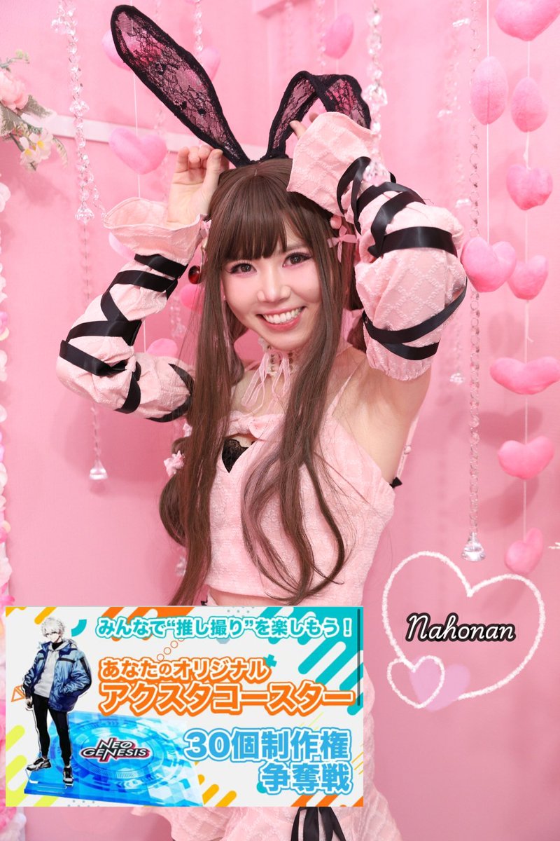 nahonan10's tweet photo. 昨日はたくさんの応援ありがとう
ございました(♡ᴗ͈ˬᴗ͈)🌸⋆*
ガチイベ❣️２日目もみんなとの苦絆と団結力とともに笑顔で走りたいですｷｭ(,,>᎑<,,)ｰﾝ💓💞

🗓2日目4/29（火）タイムテーブル🗓

⏰ 8:30〜10:30頃
⏰14:30〜16:00頃
⏰21:45〜23:00（変更の可能有）

⬇️

https://t.co/exS3rcuveH https://t.co/CpaN7qziEb