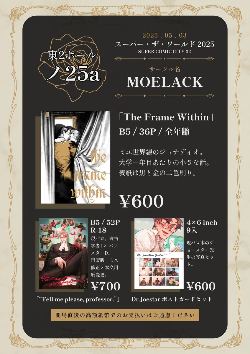 萌不充🗡️🥀JDらぶ🤎💜 tweet media