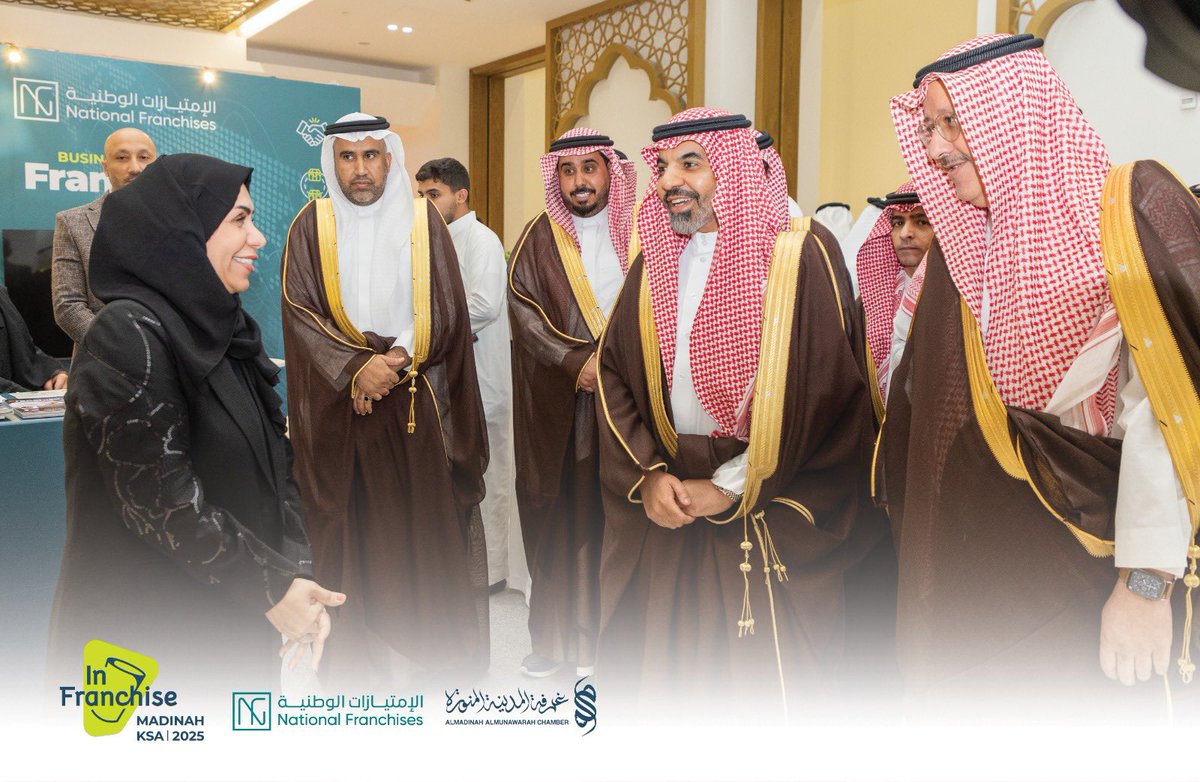 افتتح معالي أمين منطقة #المدينة_المنورة المهندس فهد بن محمد البليهشي بحضور رئيس مجلس ادارة #غرفة_المدينة_المنورة ونائبيه ، وأعضاء المجلس ، والأمين العام معرض #فرنشايز_ماركت 2025
الذي تنظمه الغرفة بالتعاون مع الامتيازات الوطنية <a href="/NFKSAonline/">الامتيازات الوطنية - National Franchises</a> 
ويستمر المعرض حتى 2025/04/30م بمقر