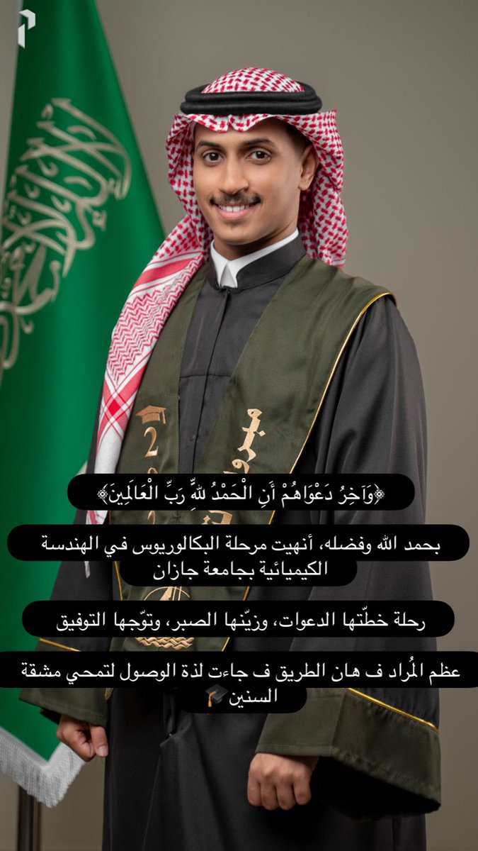 Nawaf Judayba | نواف جديبا (@i76fs) on Twitter photo 
