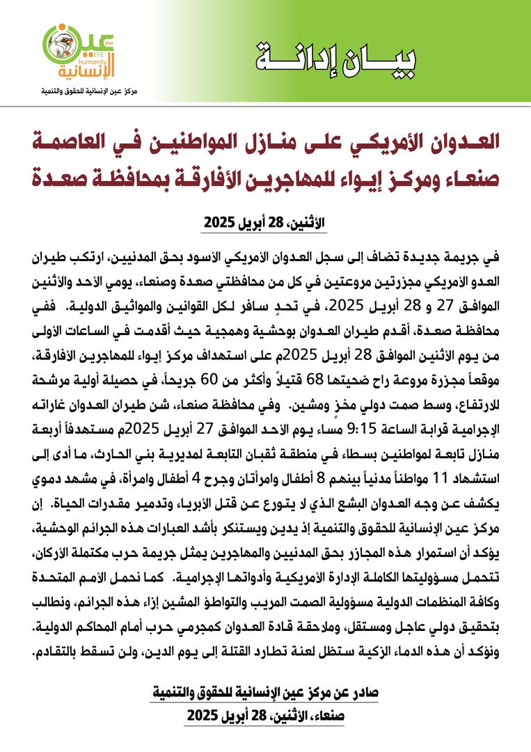 علي حسين الديلمي (@alialdailami2) on Twitter photo 
