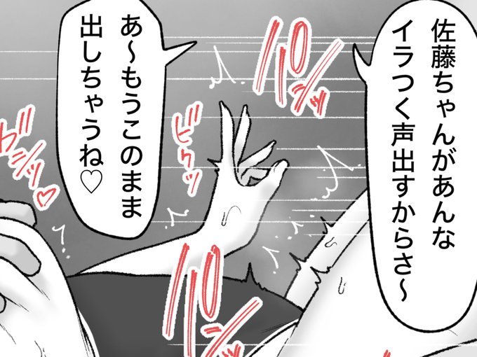 一枚追加しました🙇🏻‍♂️
pixivFANBOXで4月の色々置き場を公開しました! https://t.co/ajLNKbIcVN 