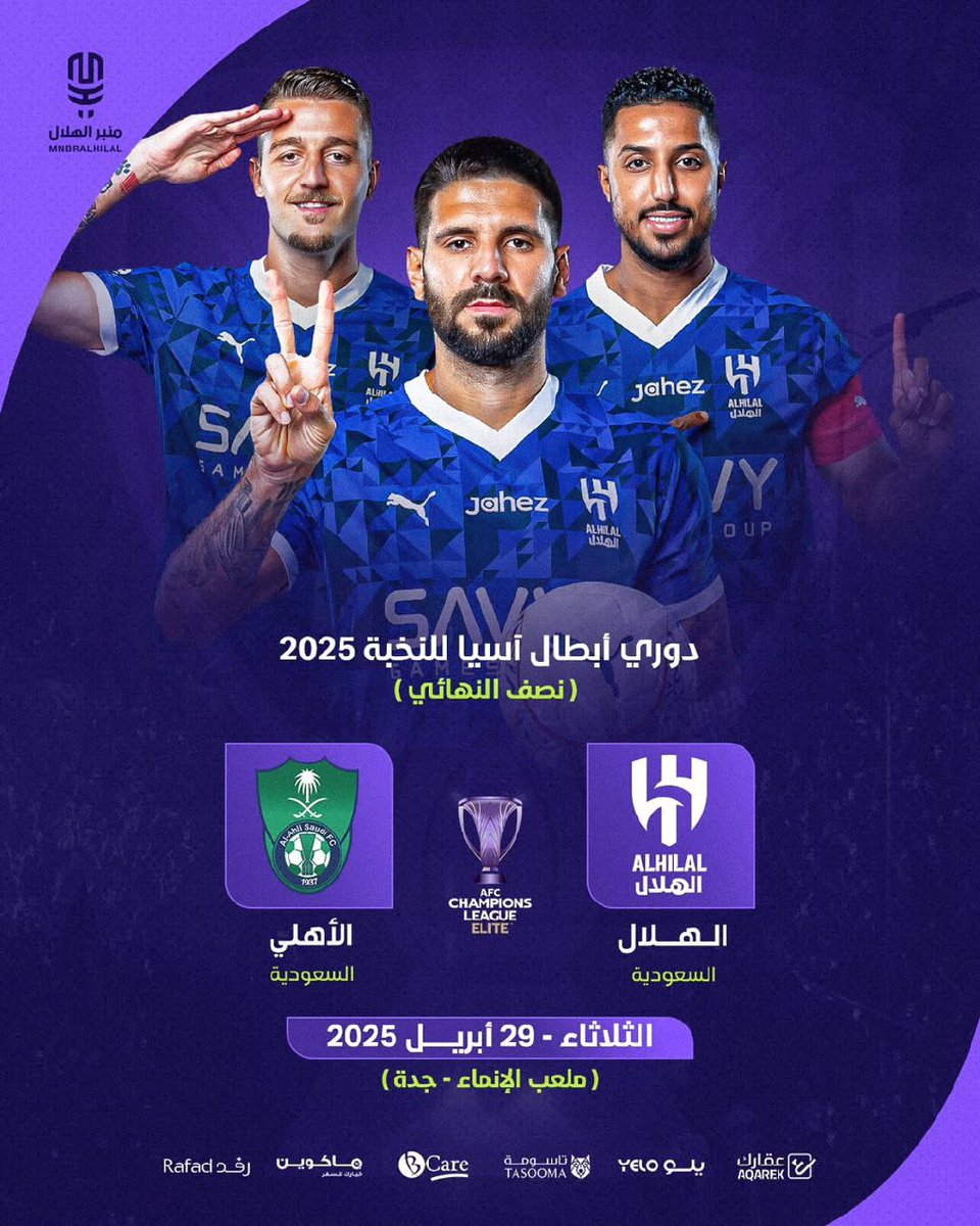shandonhicks1's tweet photo. طرح تذاكر نصف نهائي دوري أبطال اسيا للنخبة 🎟️

⚽️#الهلال_الاهلي
🏟️ ملعب الإنماء في جدة
📆  29 أبريل 

"  للطلب التذاكر التواصل واتساب في البايو " 📲❤️
#نصف_نهائي_دوري_ابطال_اسيا https://t.co/8hKA8gFnwi
