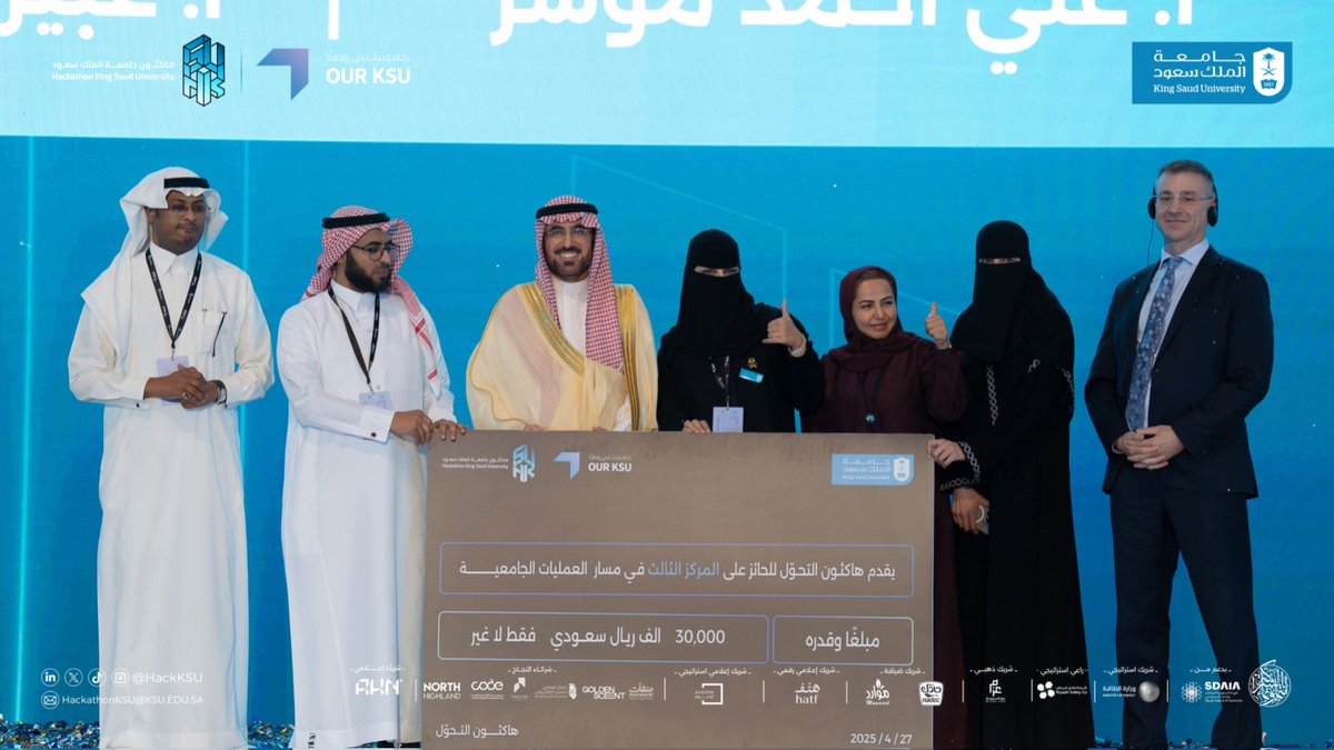 الإبداع يترك بصمته!
تألق الفائزون بالمراكز الثلاثة الأولى في مسار العلميات الجامعية بـ #هاكثون_التحوّل، ليؤكدوا أن الطموح والابتكار هما مفتاح صناعة المستقبل.

🥇: نظام متكامل للابتكار وريادة الأعمال.
🥈: التأهيل المهني.
🥉: منصة وصل لإدارة الفعاليات والأنشطة الجامعية.