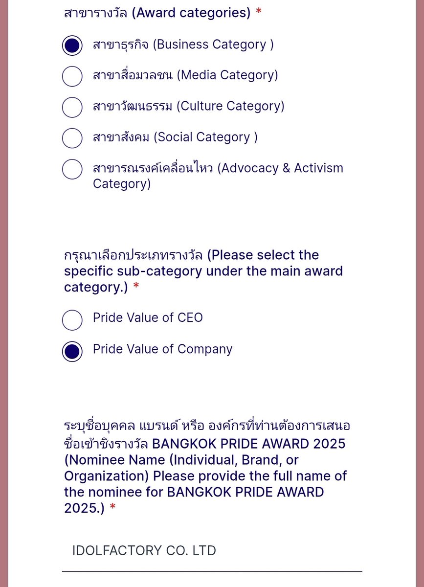 sup_mumu's tweet photo. For @IDOLFACTORYTH #Saint_sup

#BangkokPrideAwards
#BangkokPrideAwards2025
#BangkokPride
#BangkokPrideFestival2025
#บางกอกไพรด์
#BornThisWay
#FirstofJune https://t.co/KKlwmKA42z