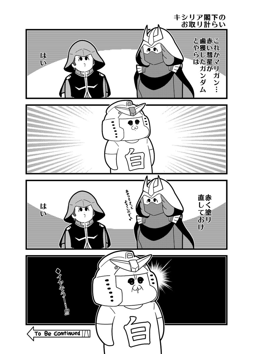 ウマ娘けもフレ色々描きます
#GWはフォロワーが増えるらしい 