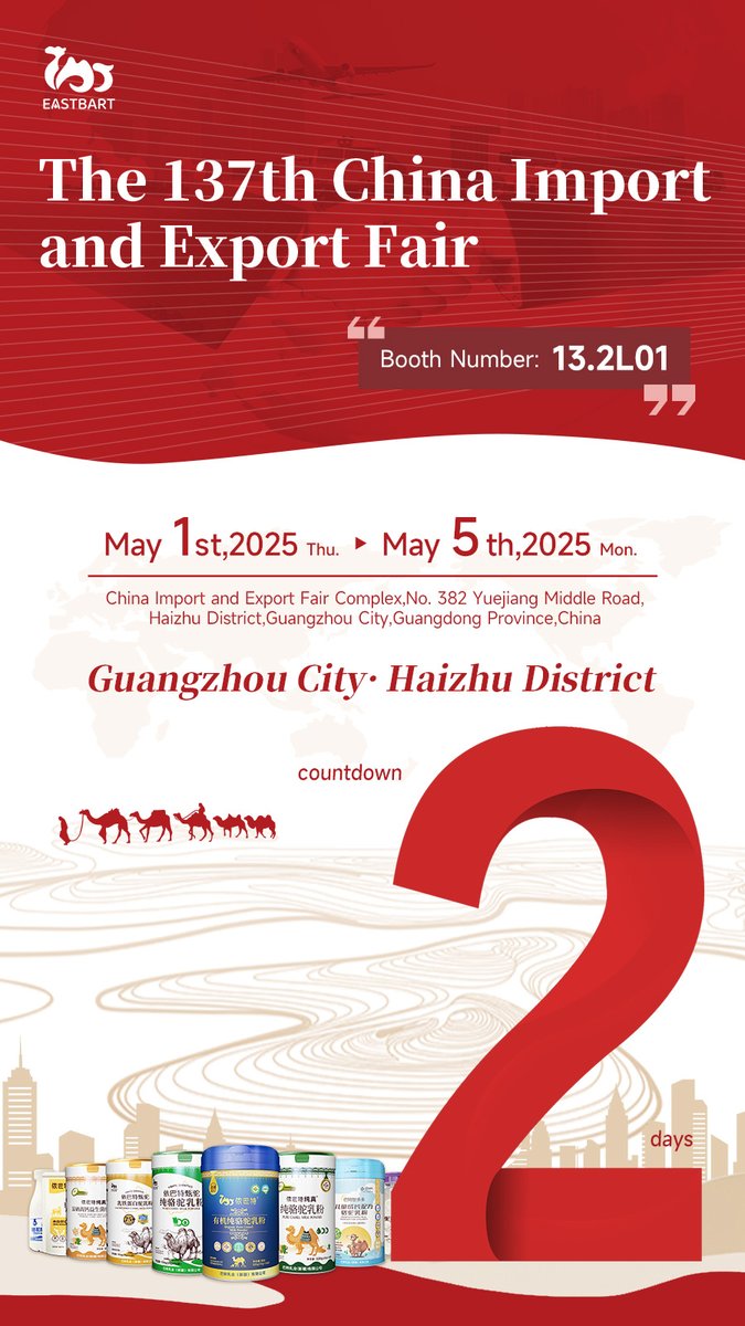 YiBaTe Biotechnology Co.,Ltd tweet media