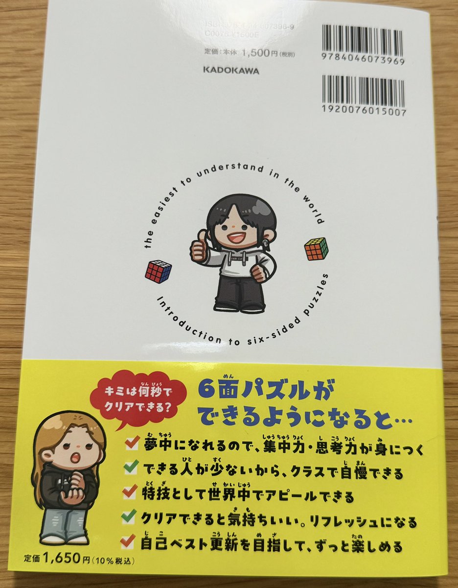 995(キュウキュウゴ) tweet media