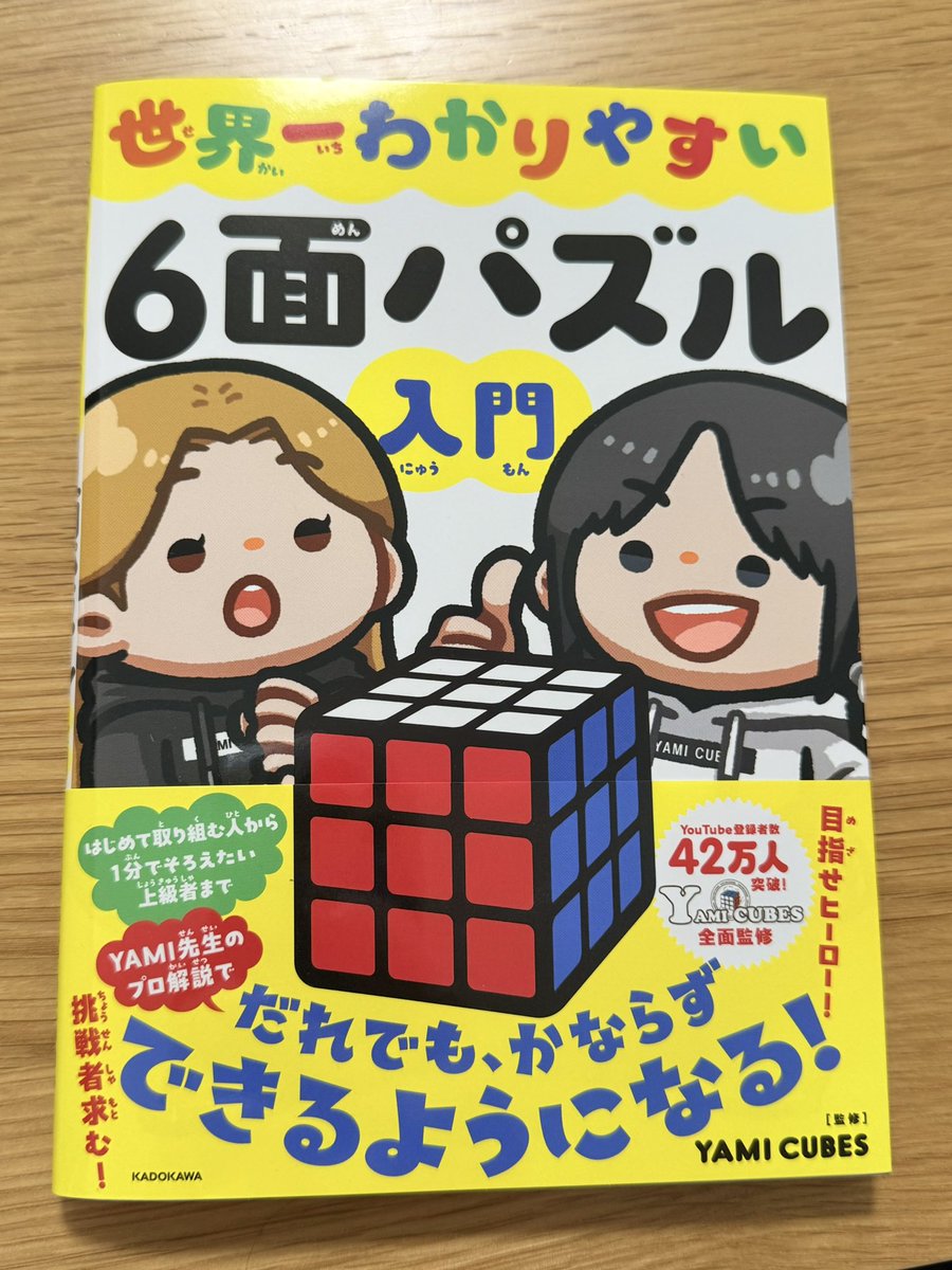 995(キュウキュウゴ) tweet media
