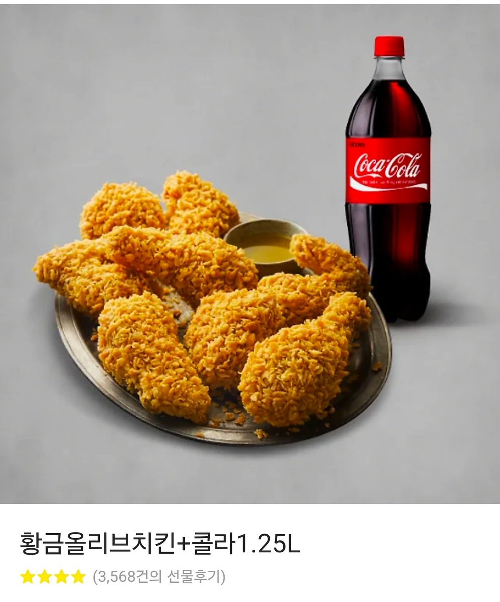 [RT이벤트] 
안녕하세요! 5월 1일 12시에 오픈하는 대구 중구 캐릭터굿즈&amp; 솜인형옷&amp;이타백 상점 <솜솜굿즈샵> 입니다
많은 분들의 방문을 바라는 마음으로 리트윗 이벤트를 진행합니다.
리트윗해주신 분들중 추첨을 통해 
❤️3명
치킨 기프티콘을 증정합니다🎊🎉
🔅추첨일: 5월1일 밤 9시
#솜솜굿즈샵