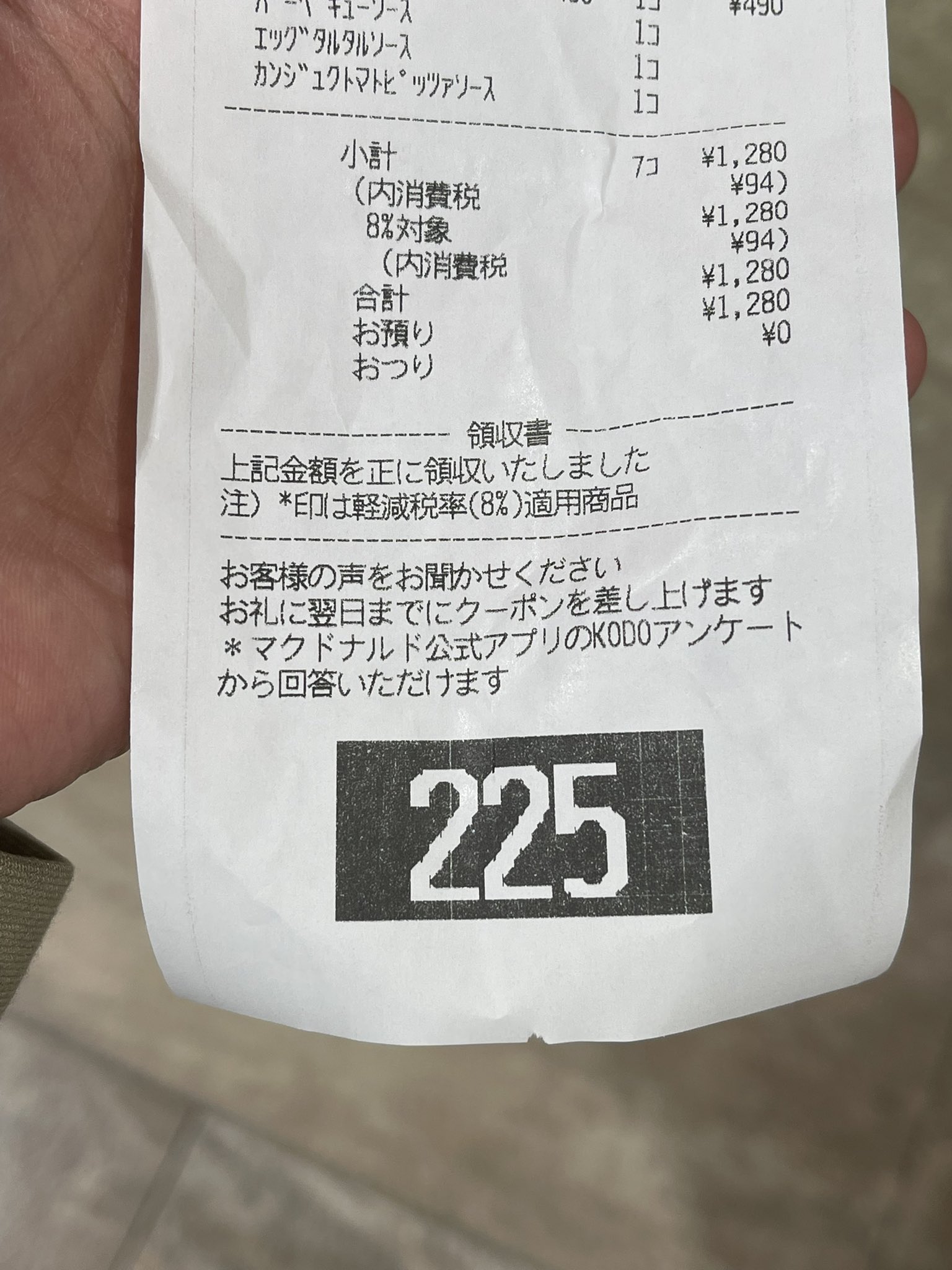 渡辺（おまとめ発送OK）領収書OK 　2本組サンド AREA310 Shirayuki(シラユキ) on X: 