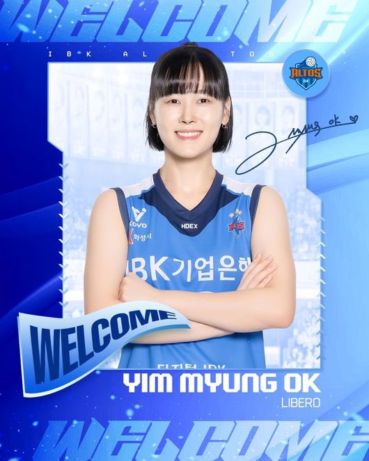 IBK기업은행 39세 베테랑 리베로 품다! 현금 트레이드로 임명옥 전격 영입 [공식발표] (출처 : 네이버 스포츠) naver.me/GipMW7Wq

얘들아 우리팀에 최리 온댄다.. ㅇㄴ💙 (기절