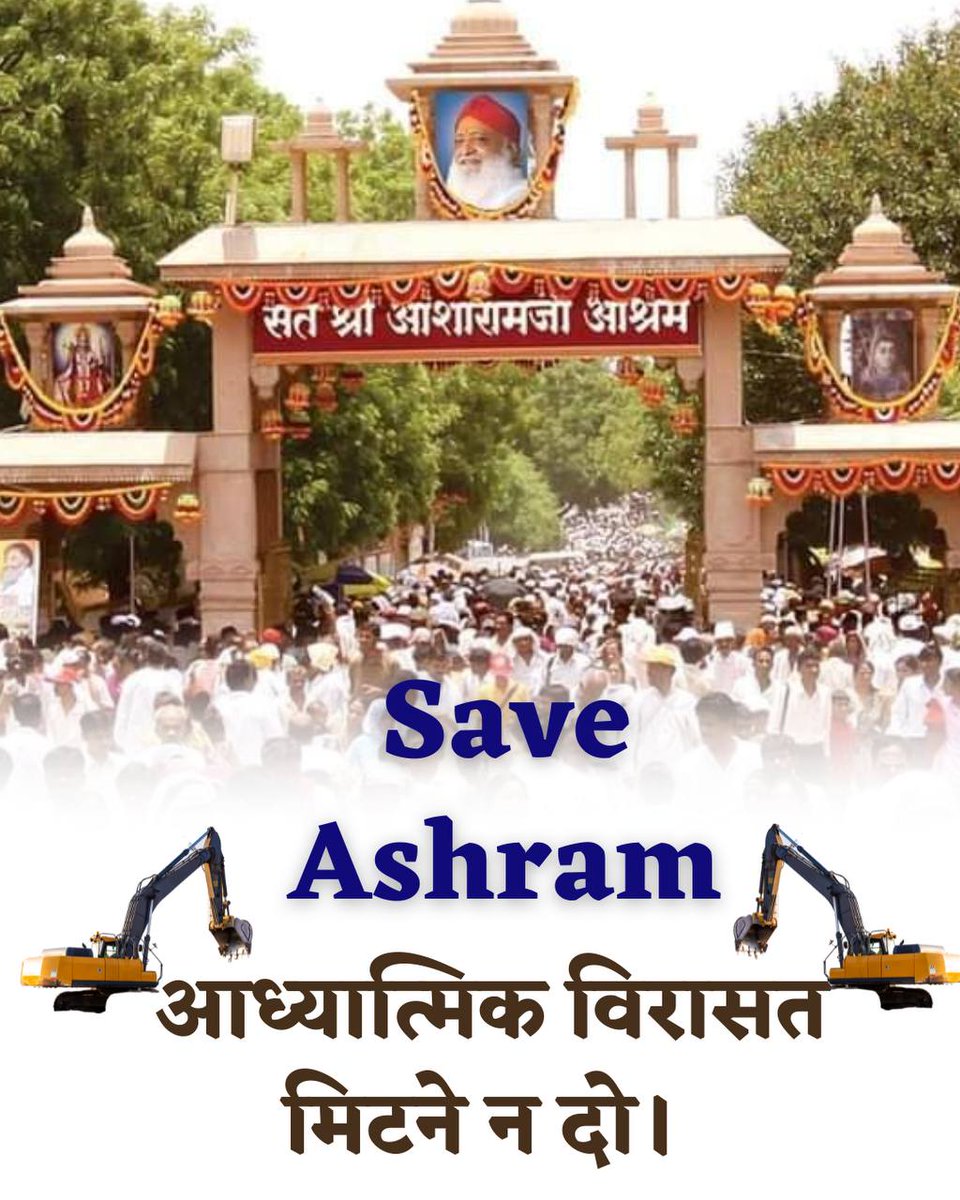 Sign The Petition to #SaveAshram 🚩which is built with hard work and devotion. Millions have visited and got transferred here it becomes a centre of Faith And Culture n 
Mental Peace also.
