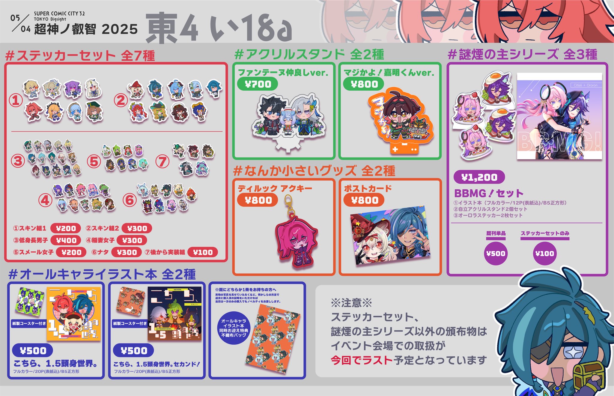 ちーもー様 リクエスト 2点 まとめ商品 まとめ売り