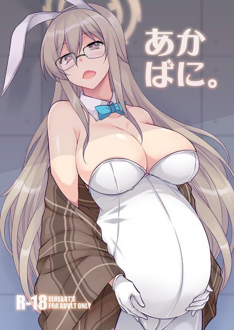 【告知】ブル○カ本の『あかばに。』の電子版の登録が完了しました。
問題なければ明日(30日)から販売開始です。
合わせて過去作も割引になるようなのでよろしくです。
※書店委託は調整の都合により後日となります。
※イベント頒布は予定していません。 