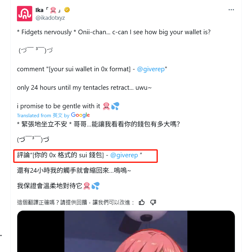 Diary tweet media