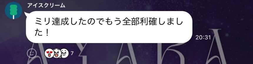 hn_nk255's tweet photo. あまりにもミリオプチャすぎる..... https://t.co/3kqqjEyL67