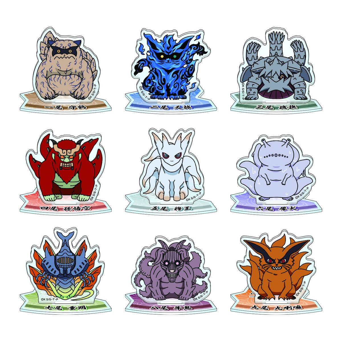 尾獣セット　神埼 尾獣、勢ぞろいッ‼️🐾／ 「#NARUTO＆#BORUTO 忍里」木ノ葉商店から“尾